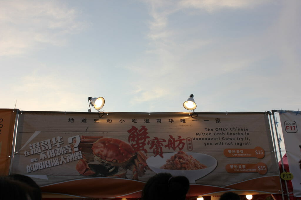 image of mitten crab food stall at Richmond Night Market