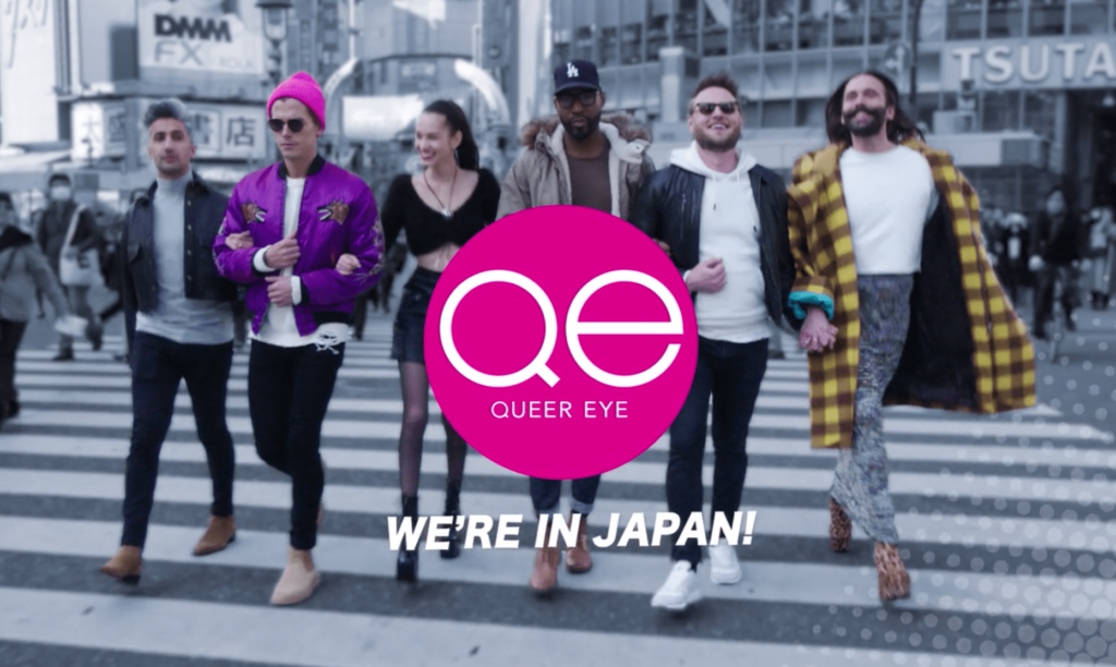 Queen Eye We're in Japan